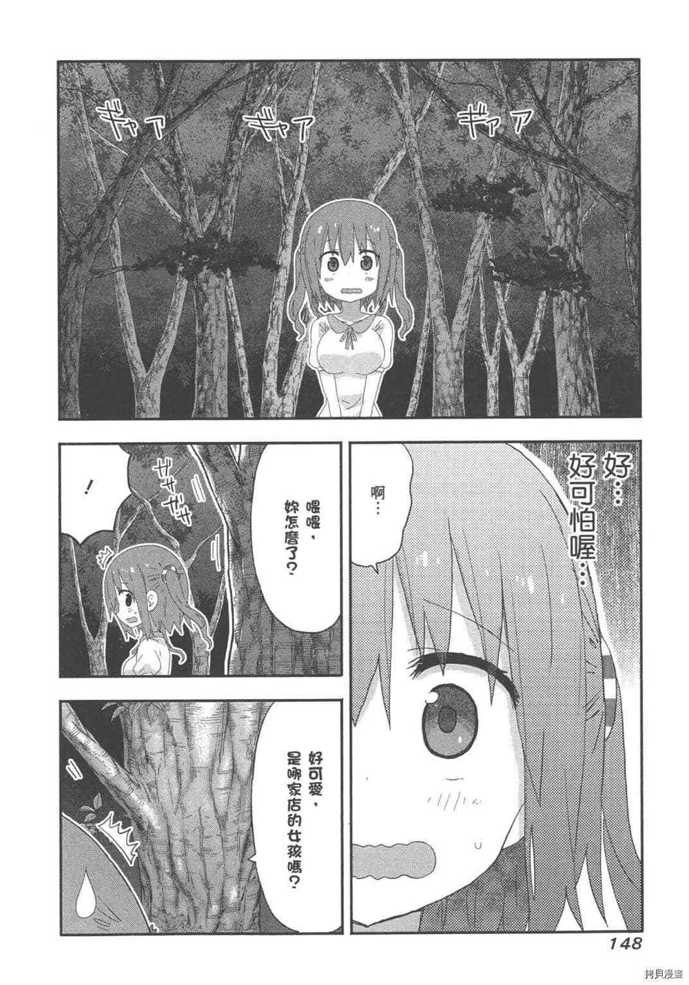 第150页