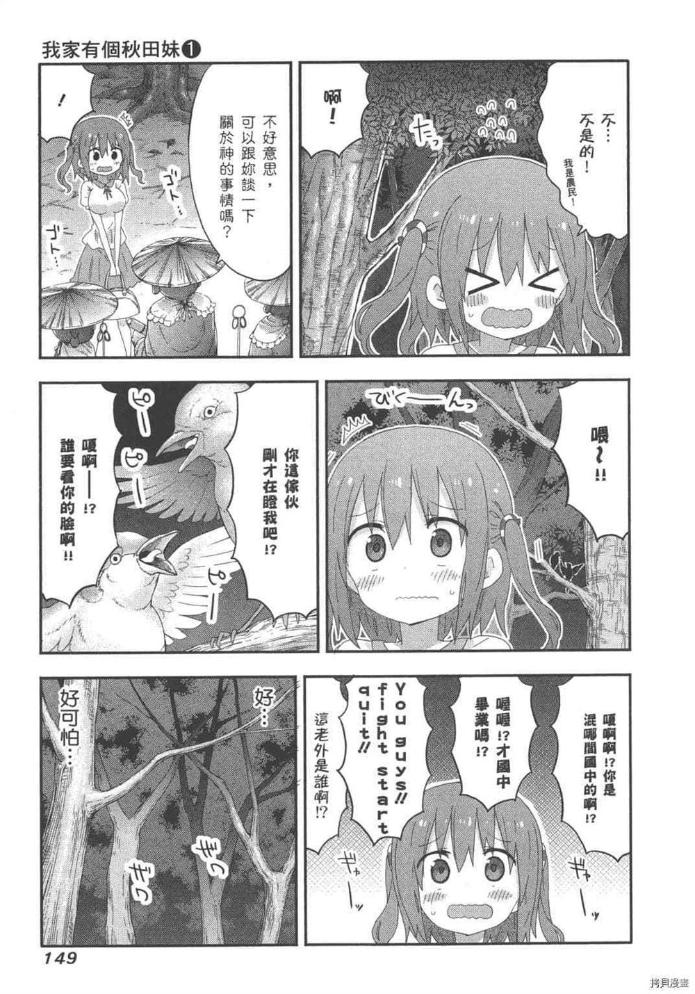 第151页