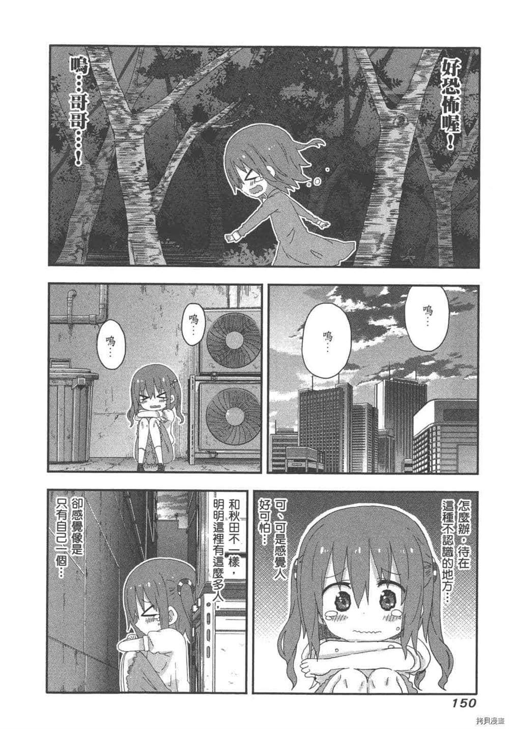第152页