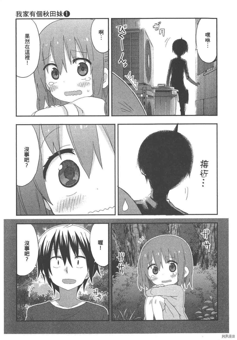第153页