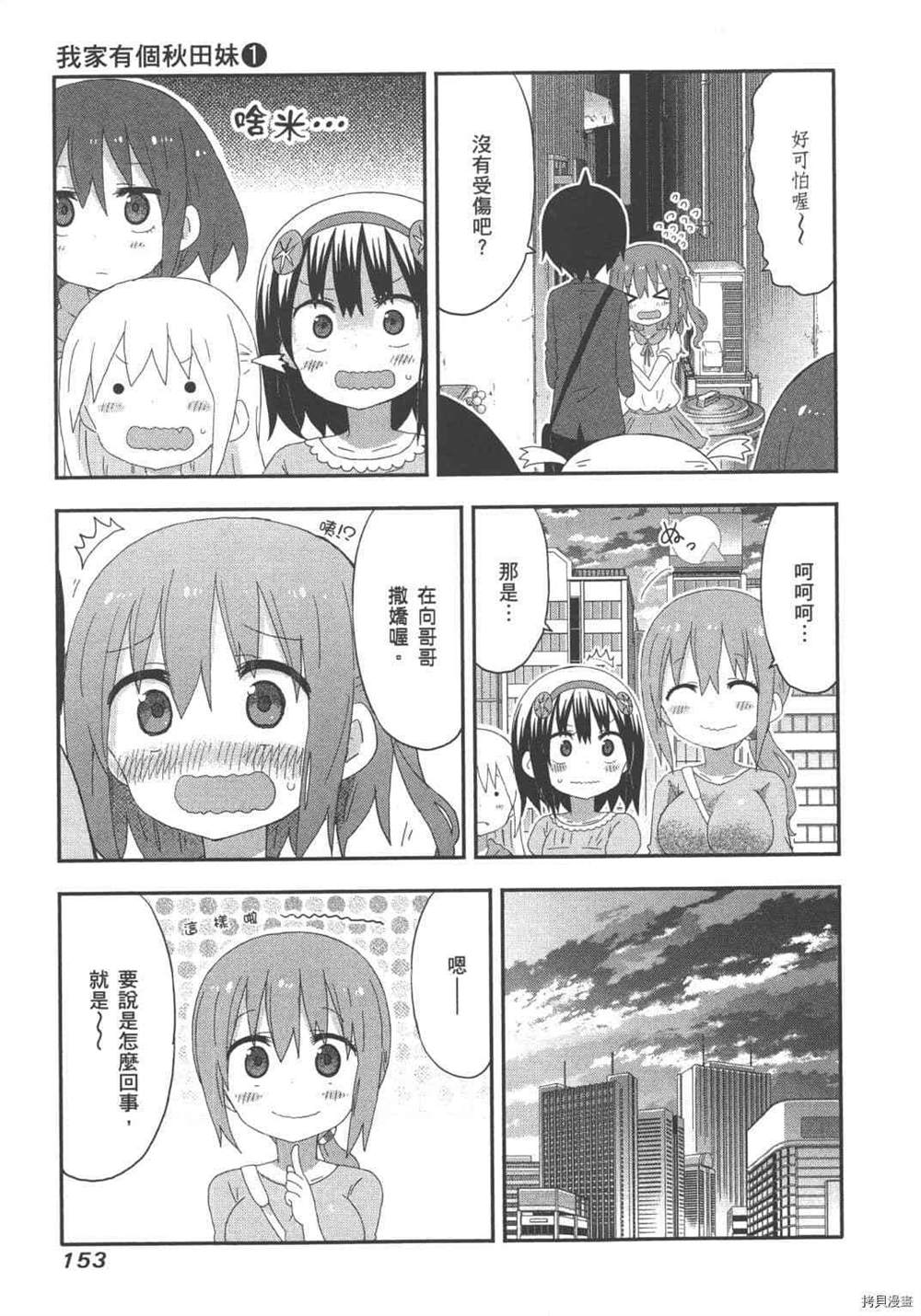 第155页
