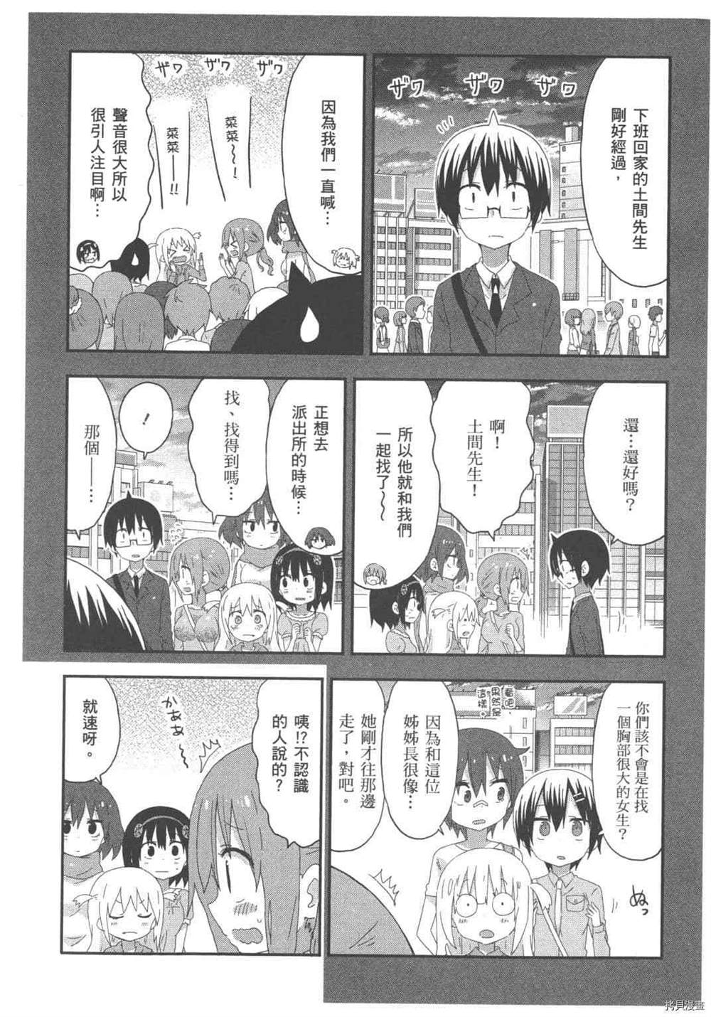 第156页