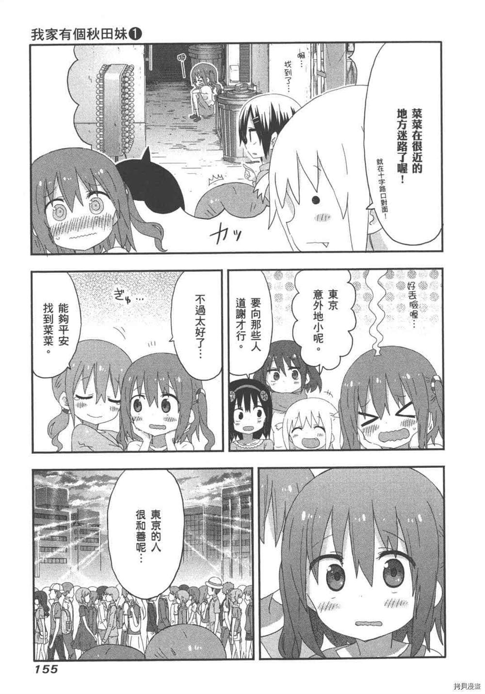 第157页