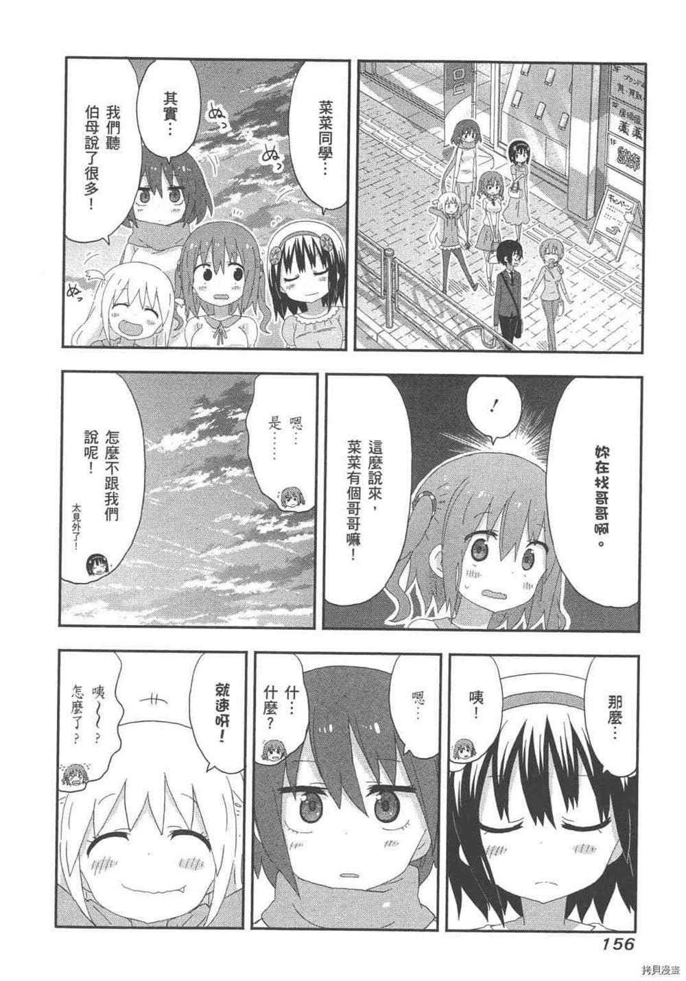 第158页