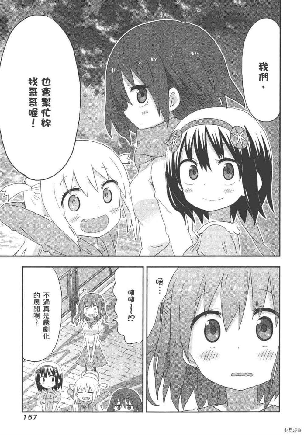 第159页