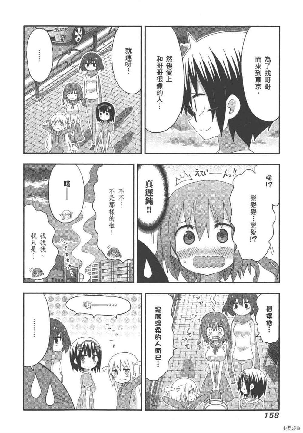 第160页