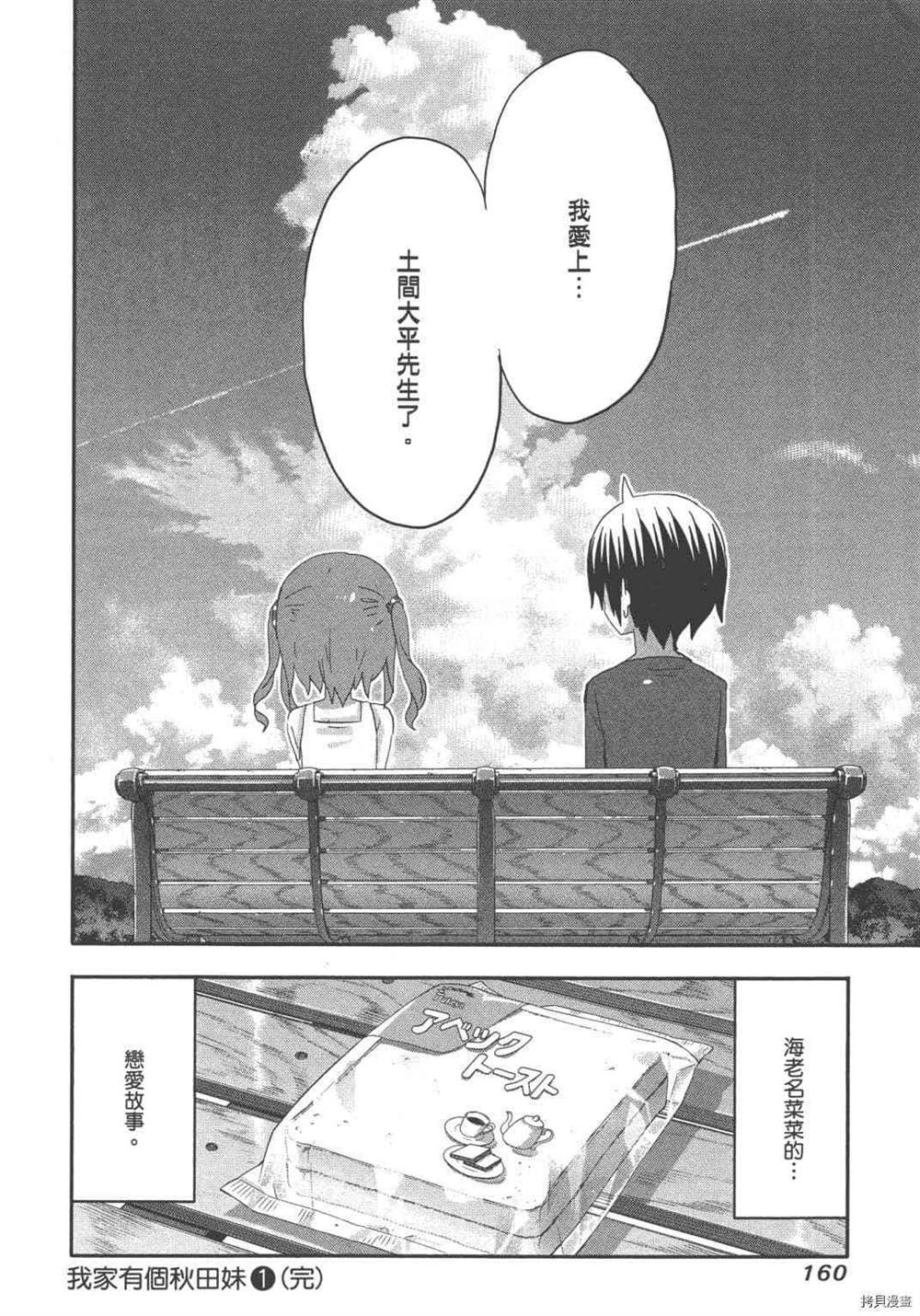 第162页
