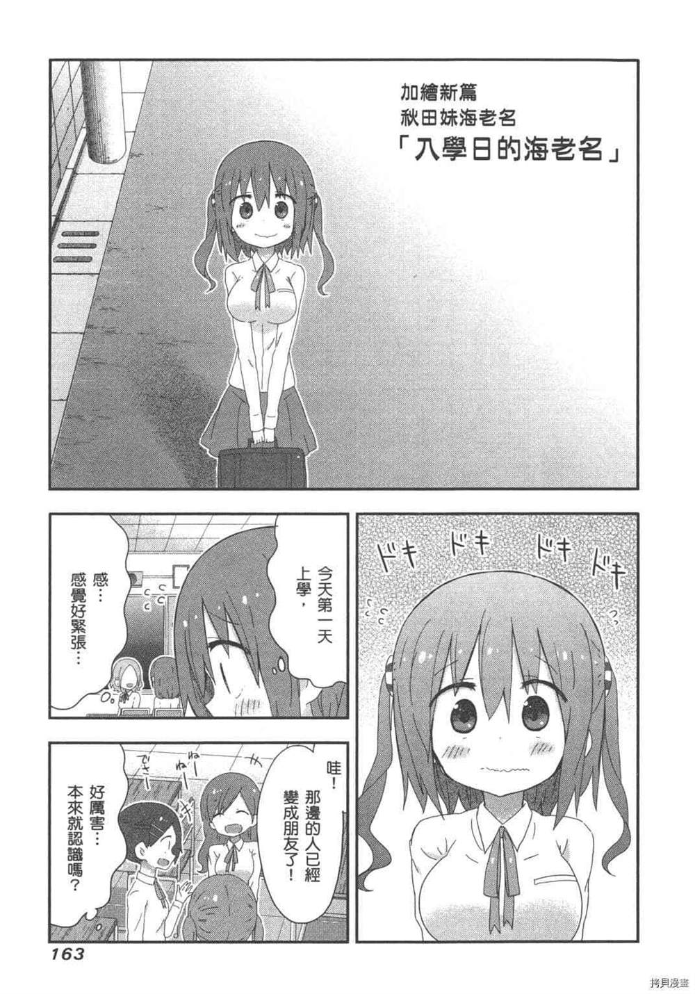 第165页