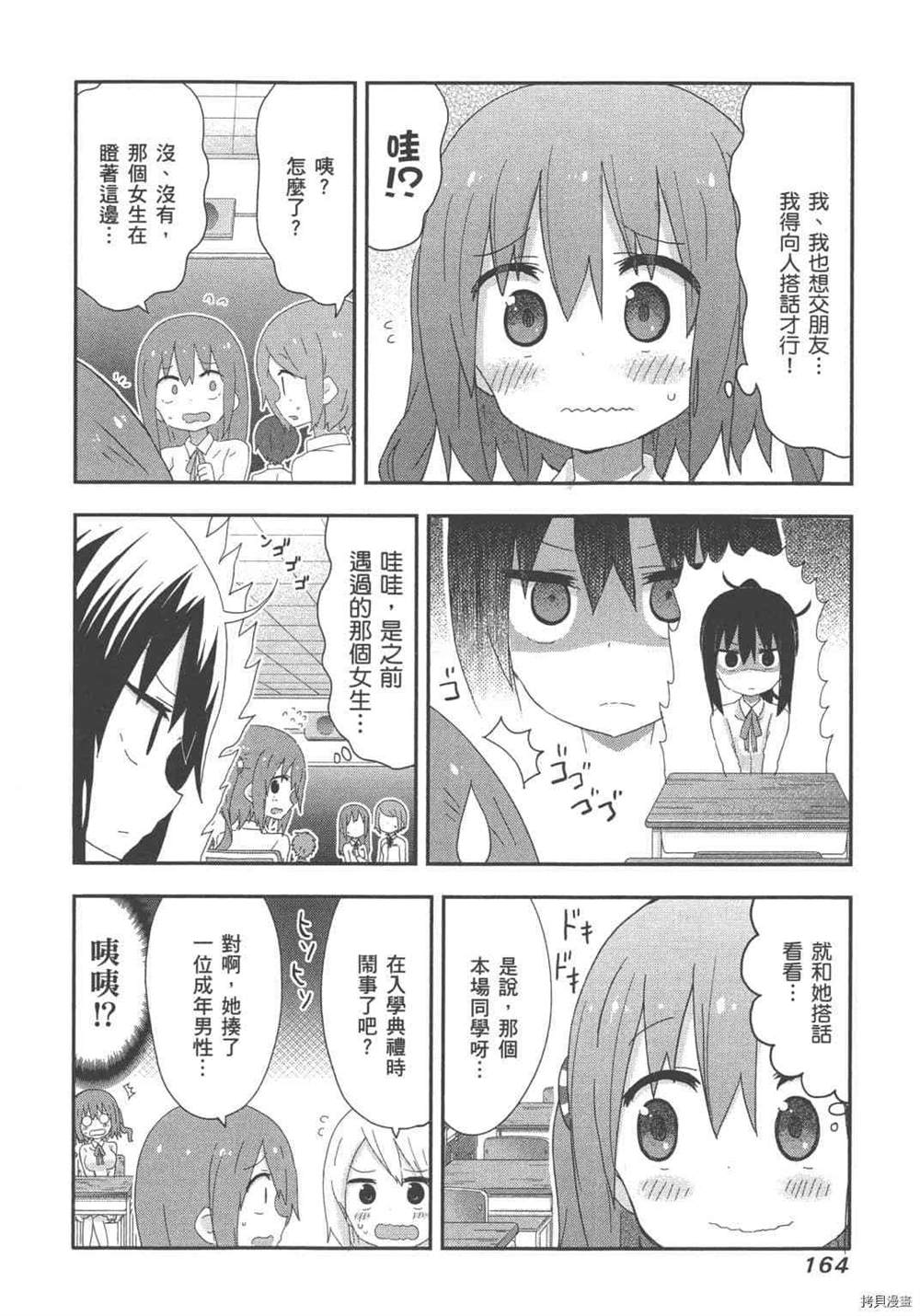 第166页