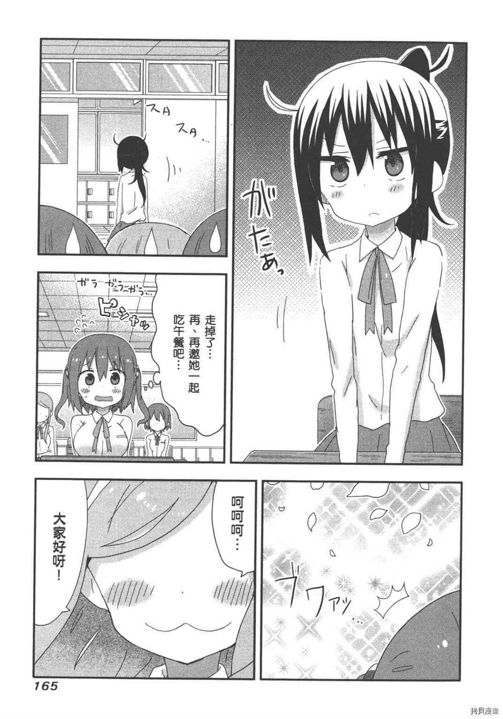 第167页