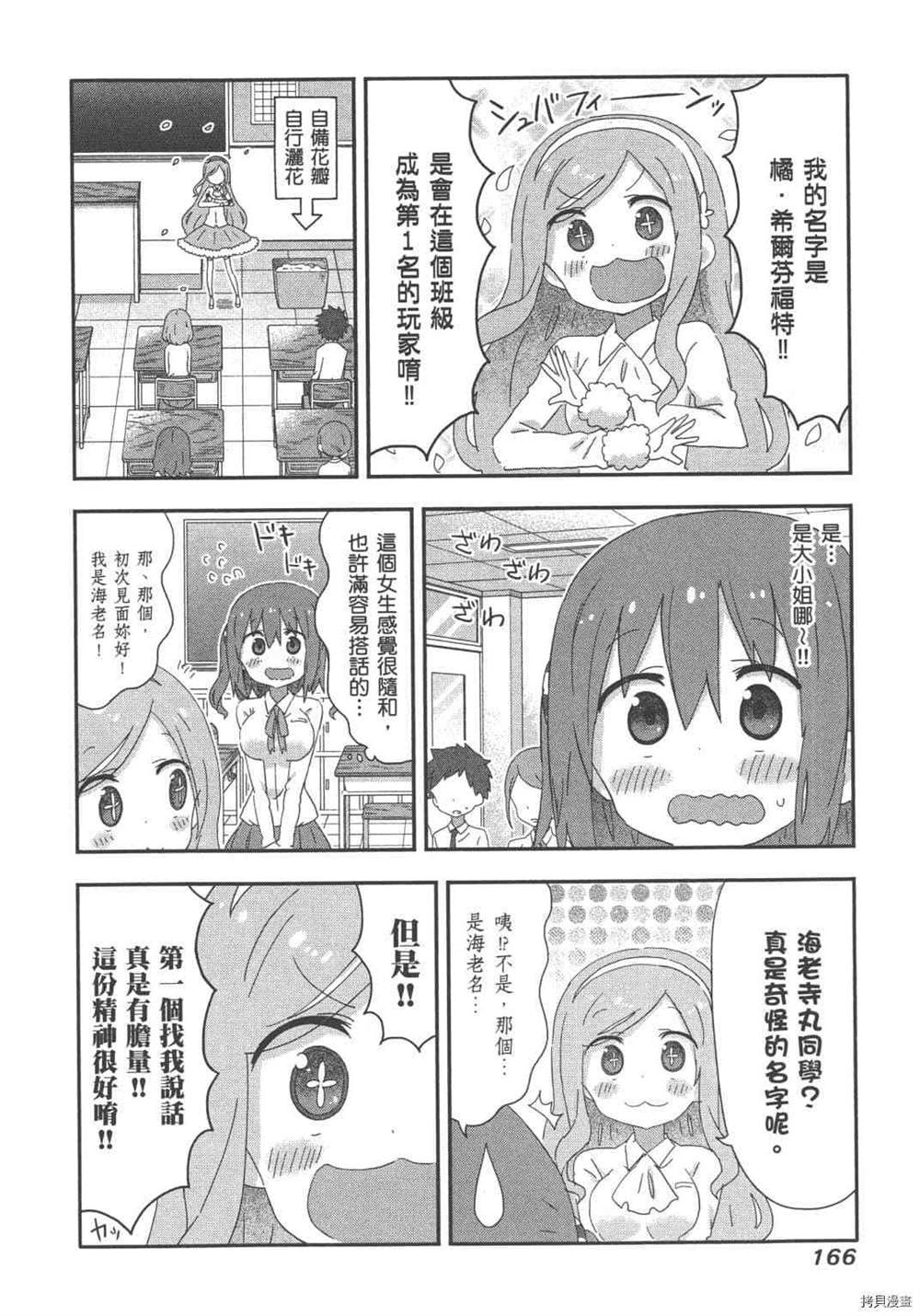 第168页