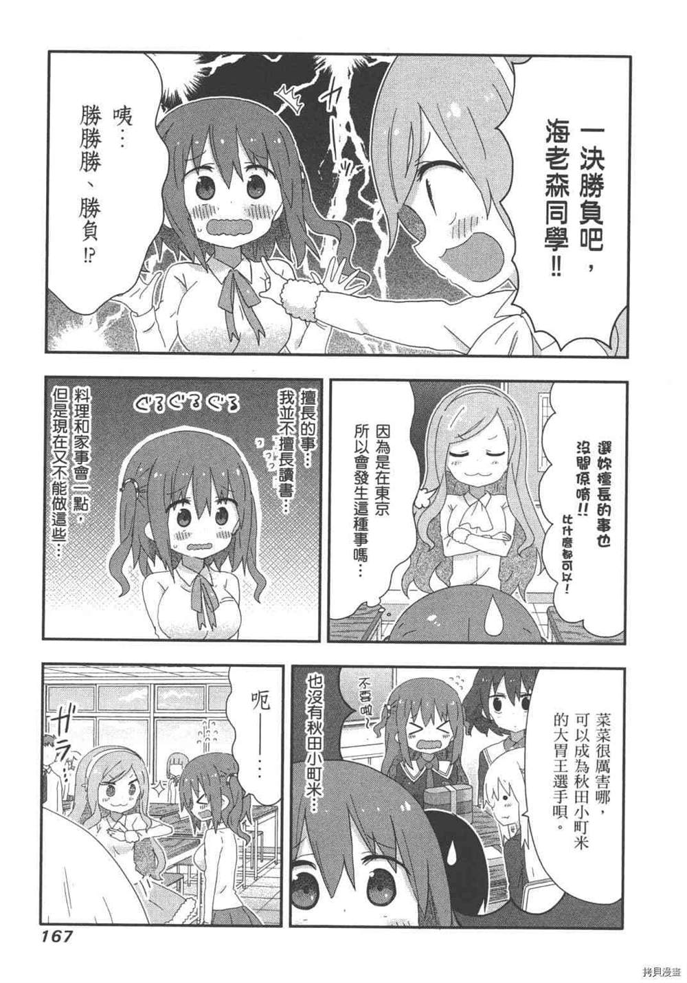第169页