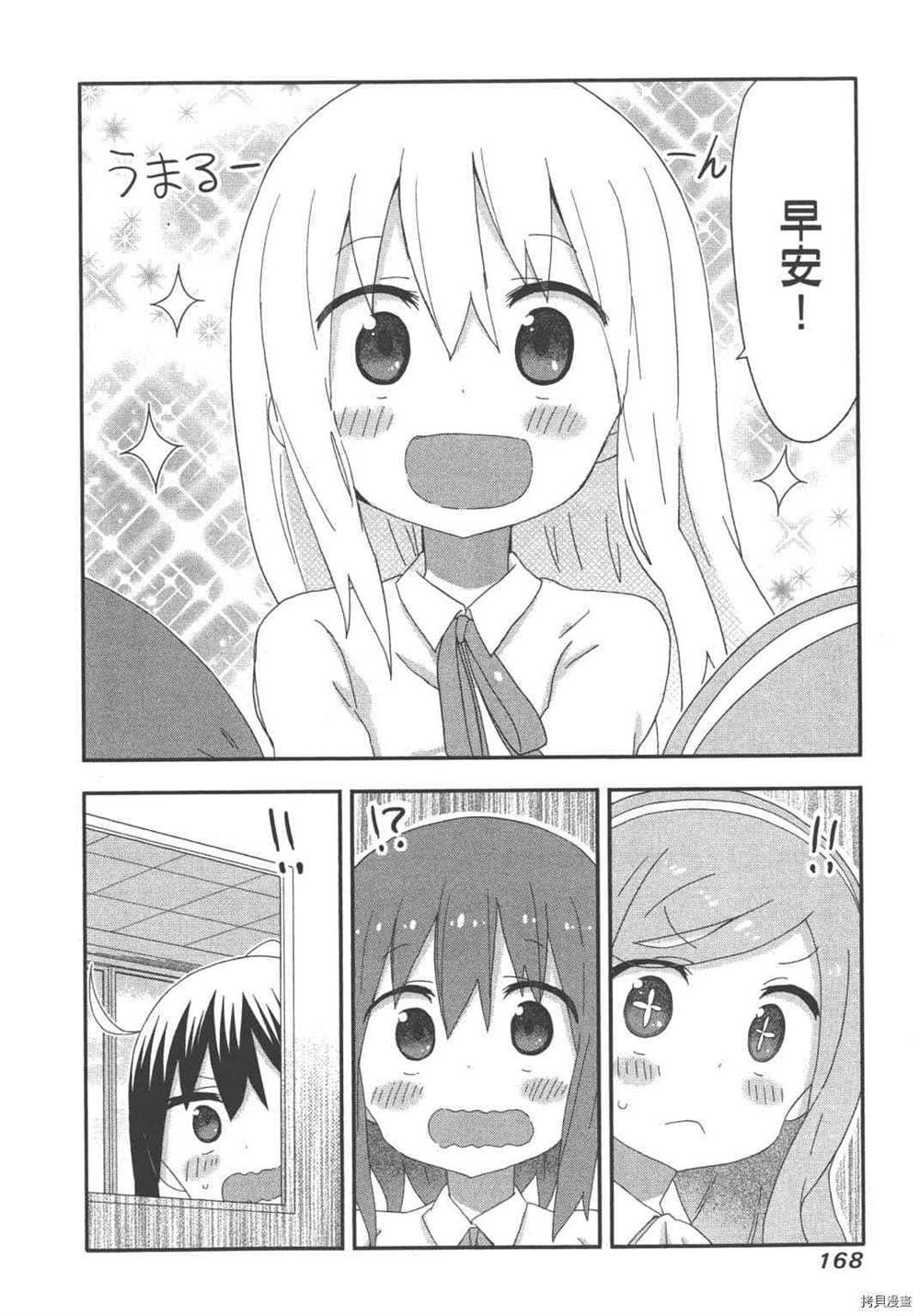 第170页