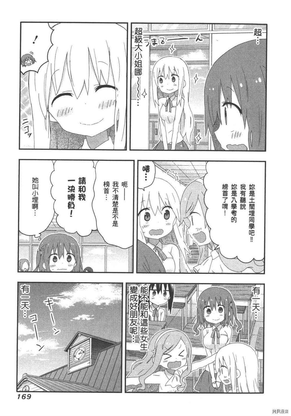 第171页