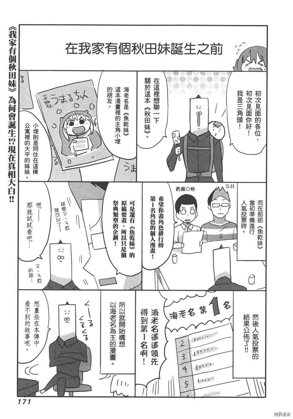 第173页