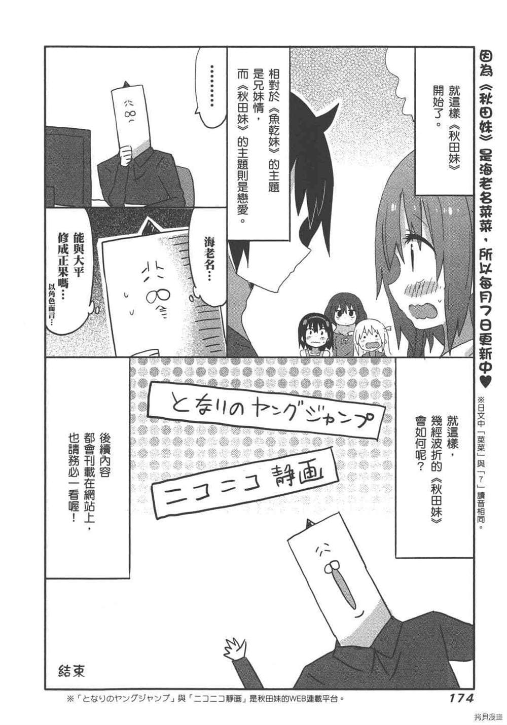 第176页