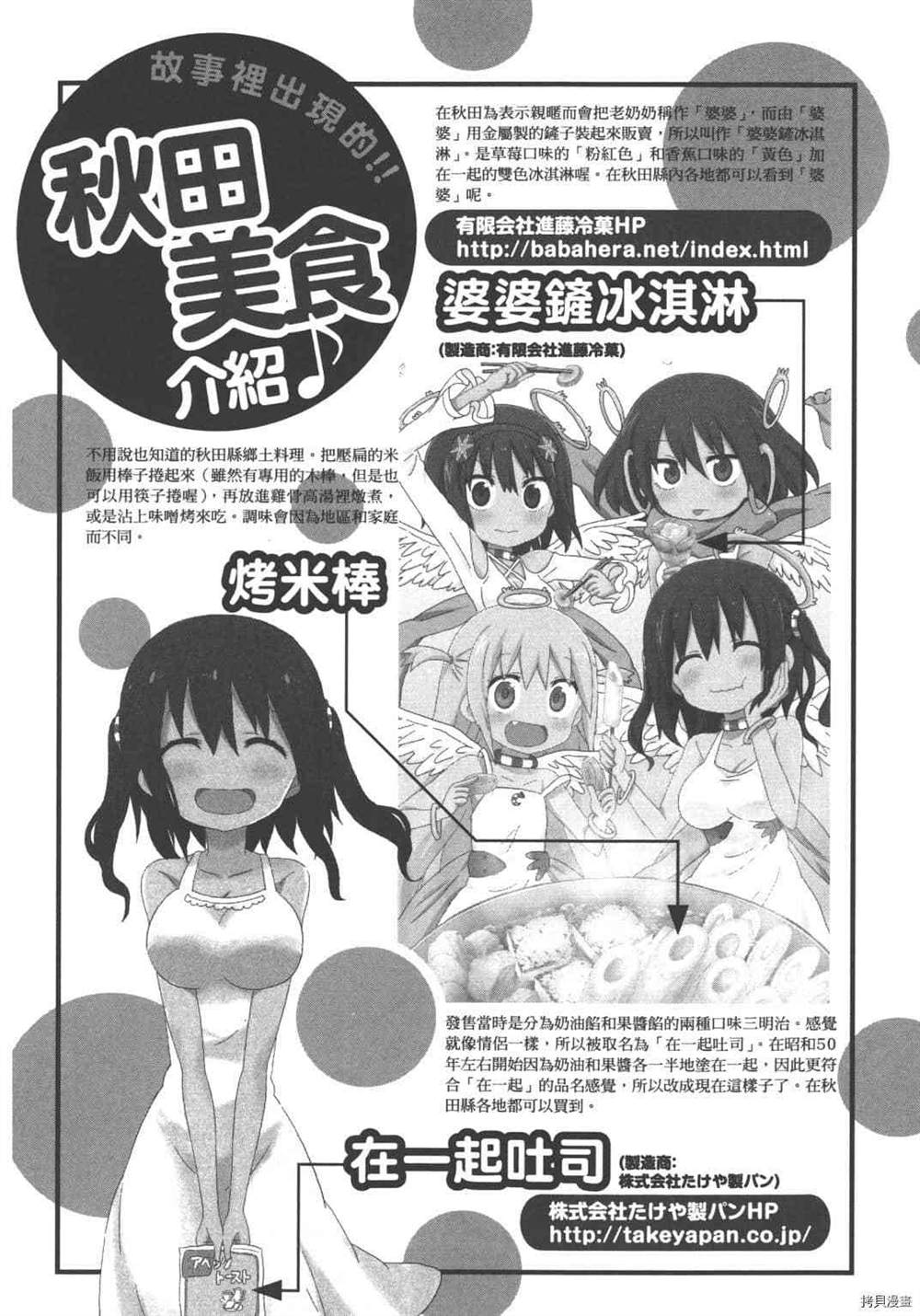 第178页