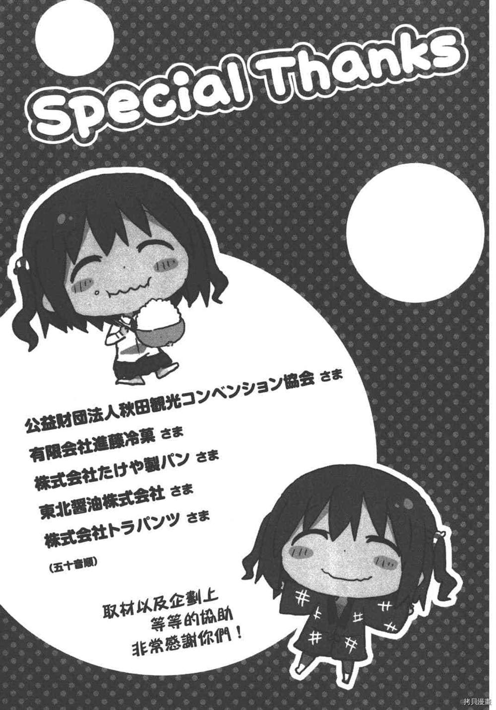 第179页