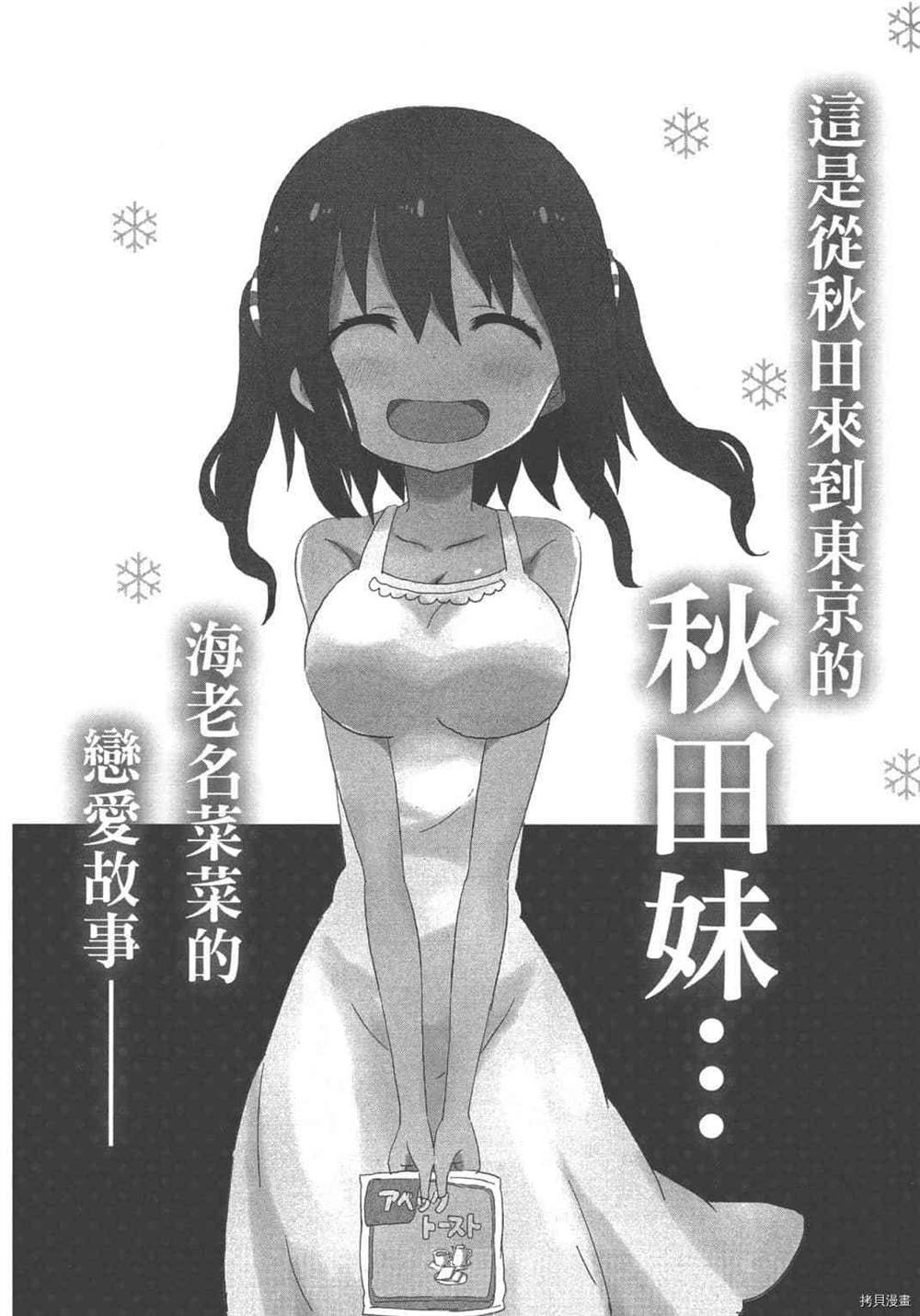 第180页