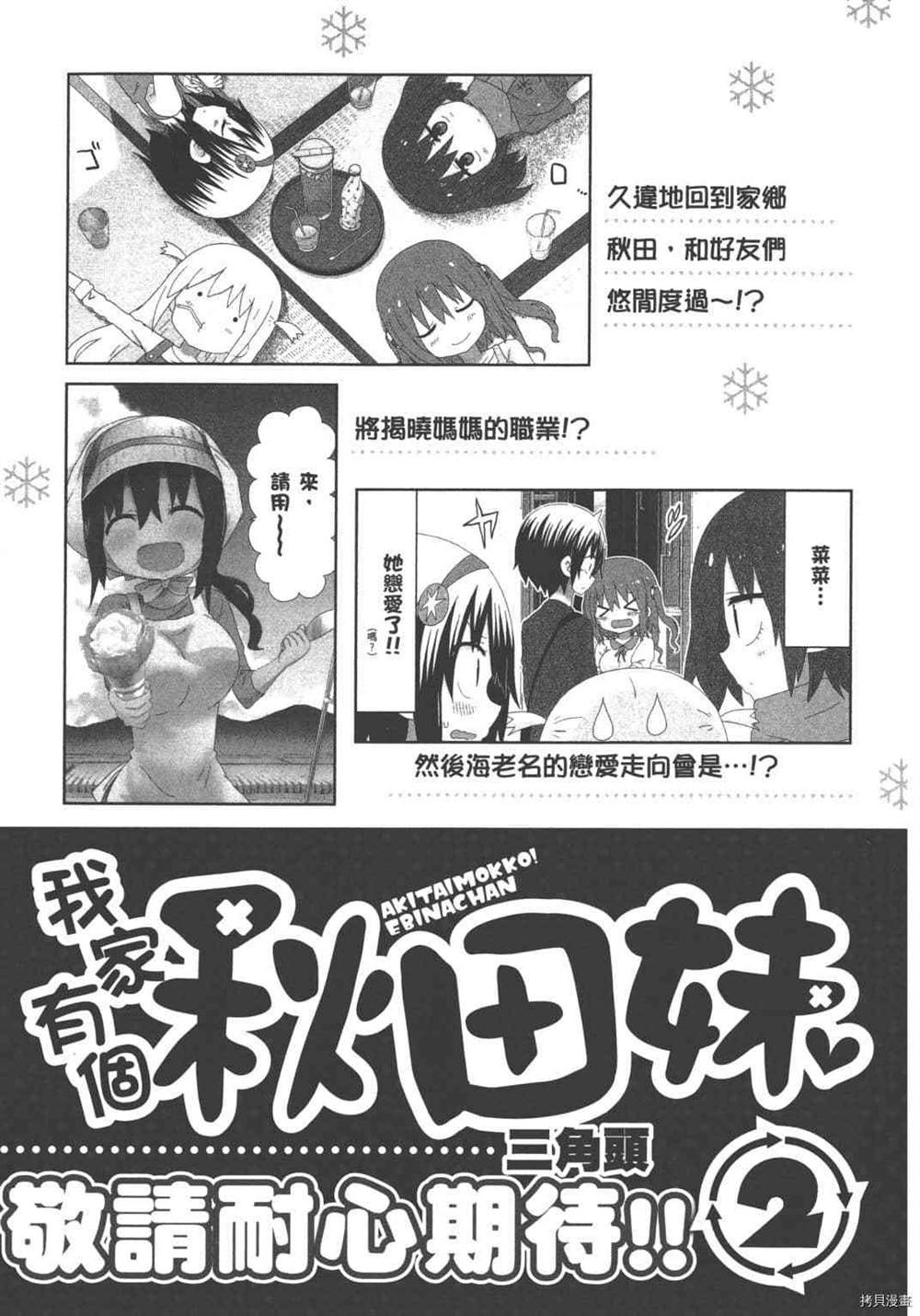 第181页