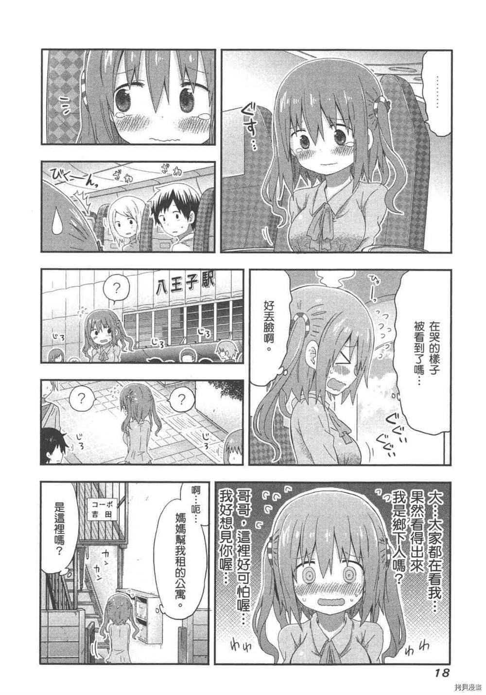 第20页
