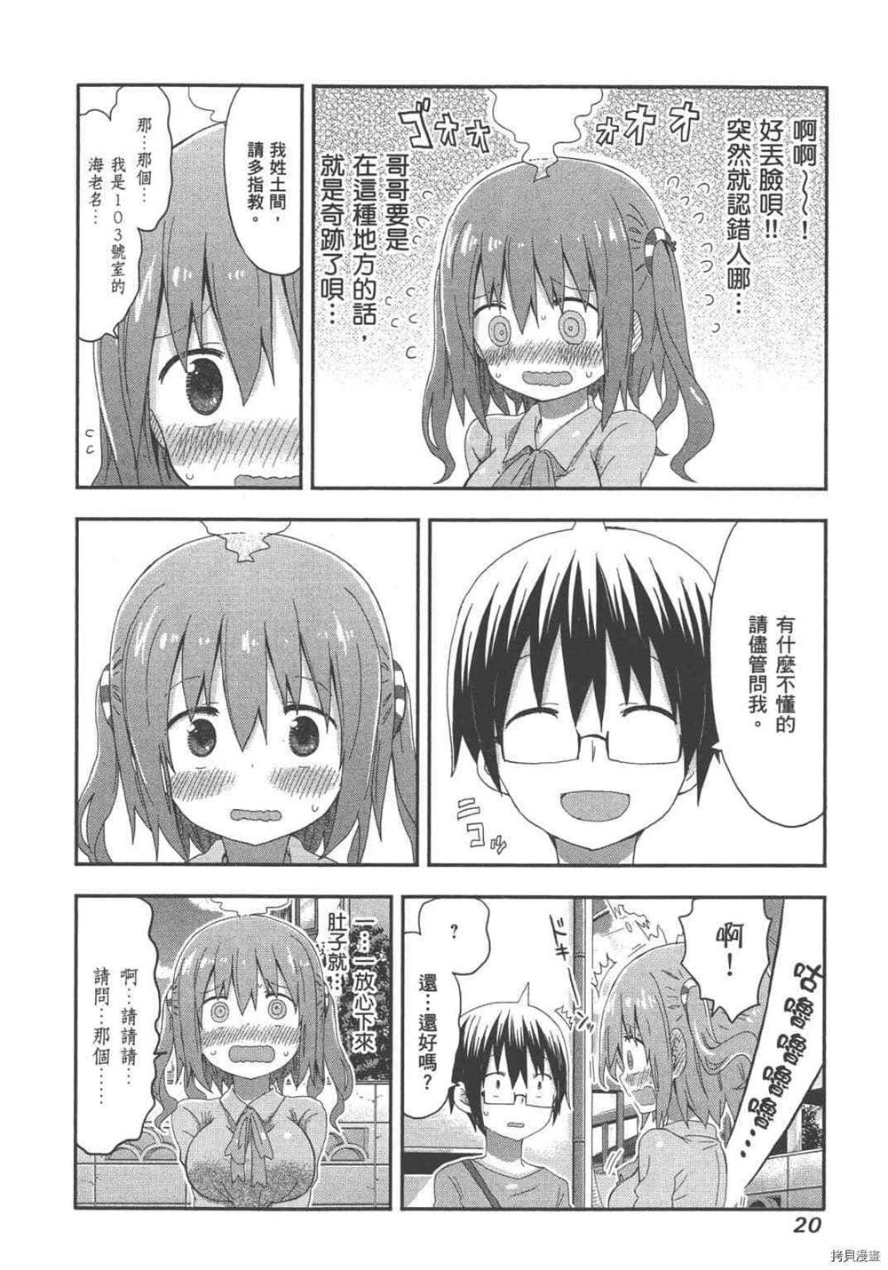 第22页