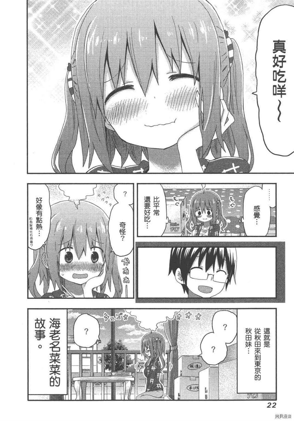 第24页