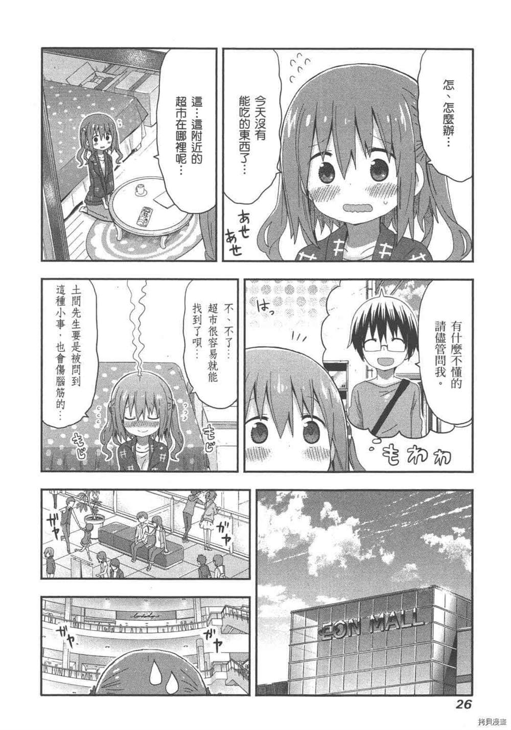 第28页