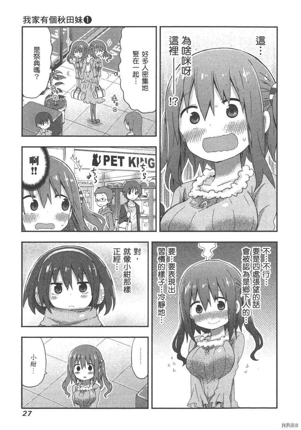 第29页
