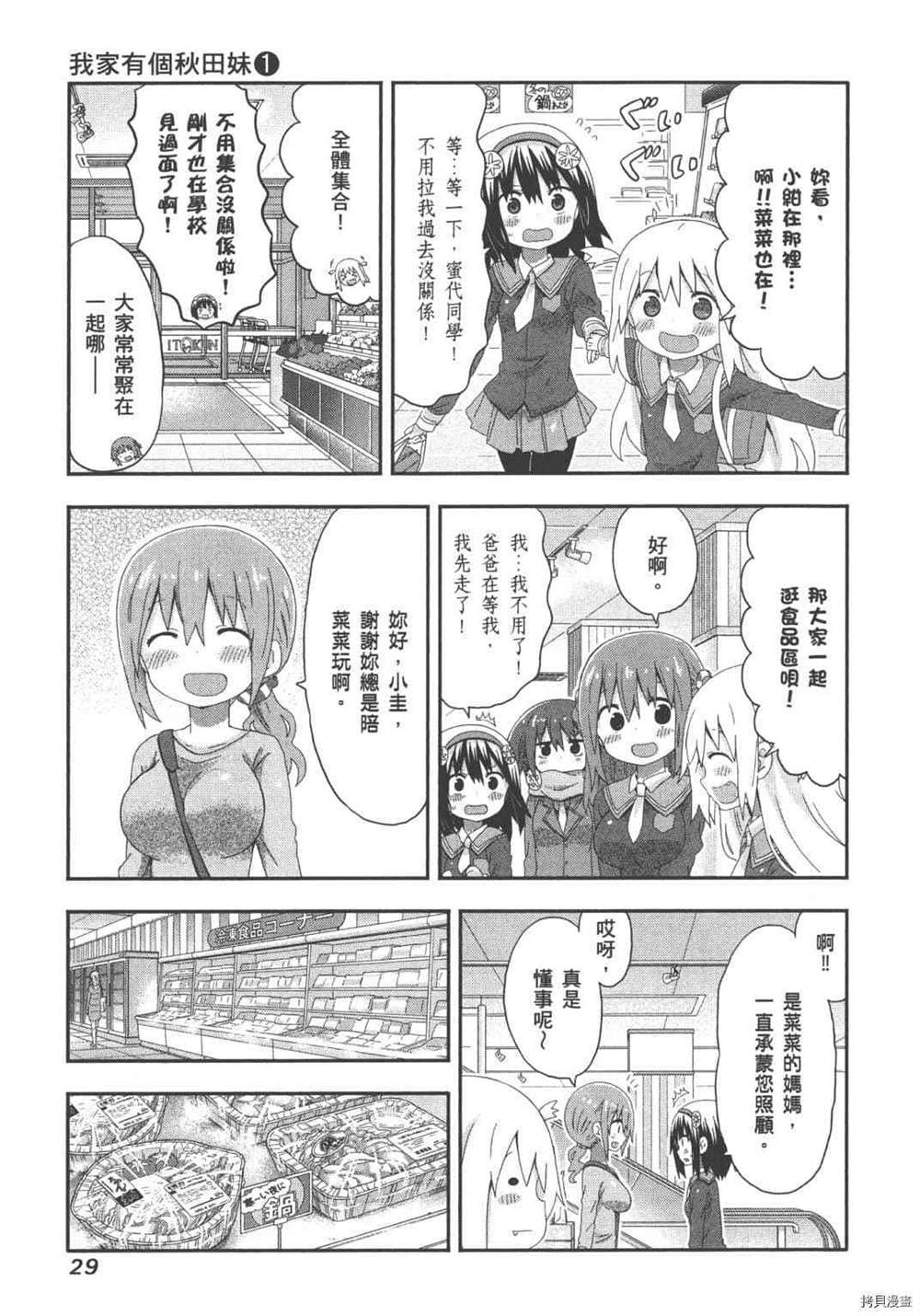 第31页