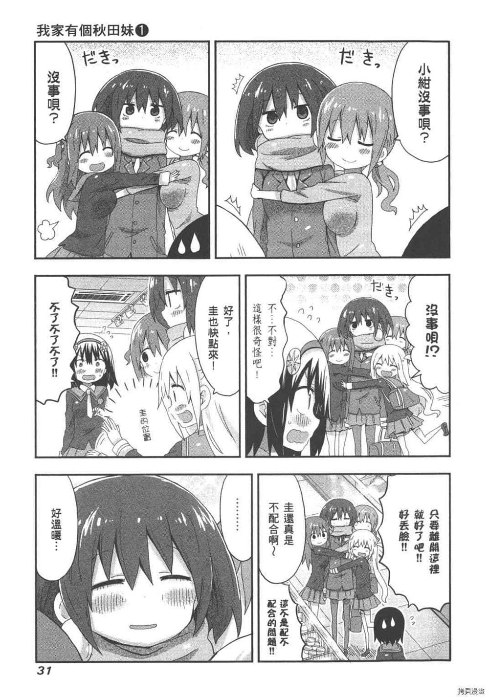 第33页