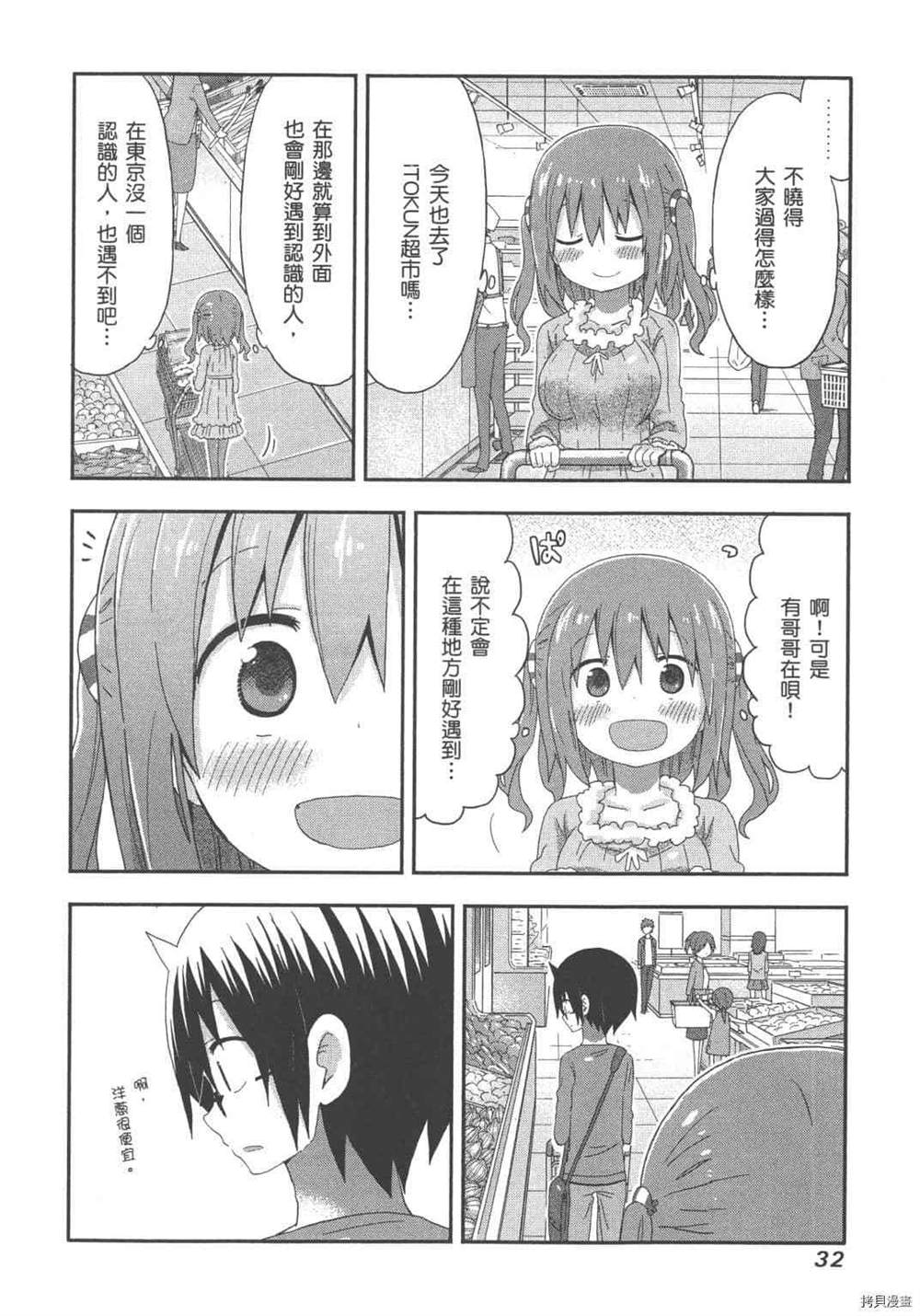 第34页