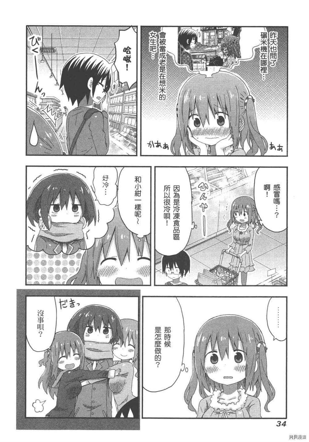 第36页