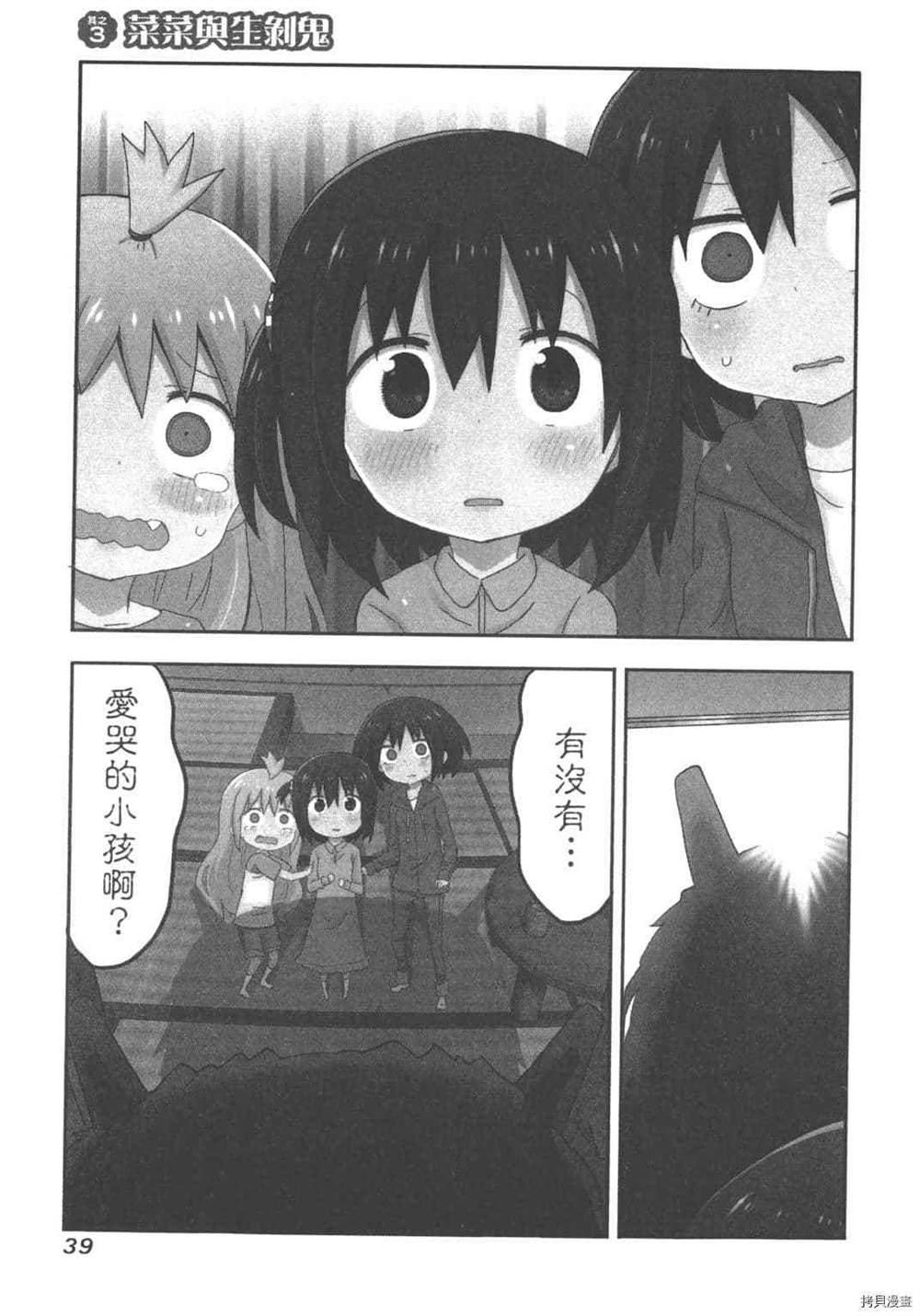 第41页