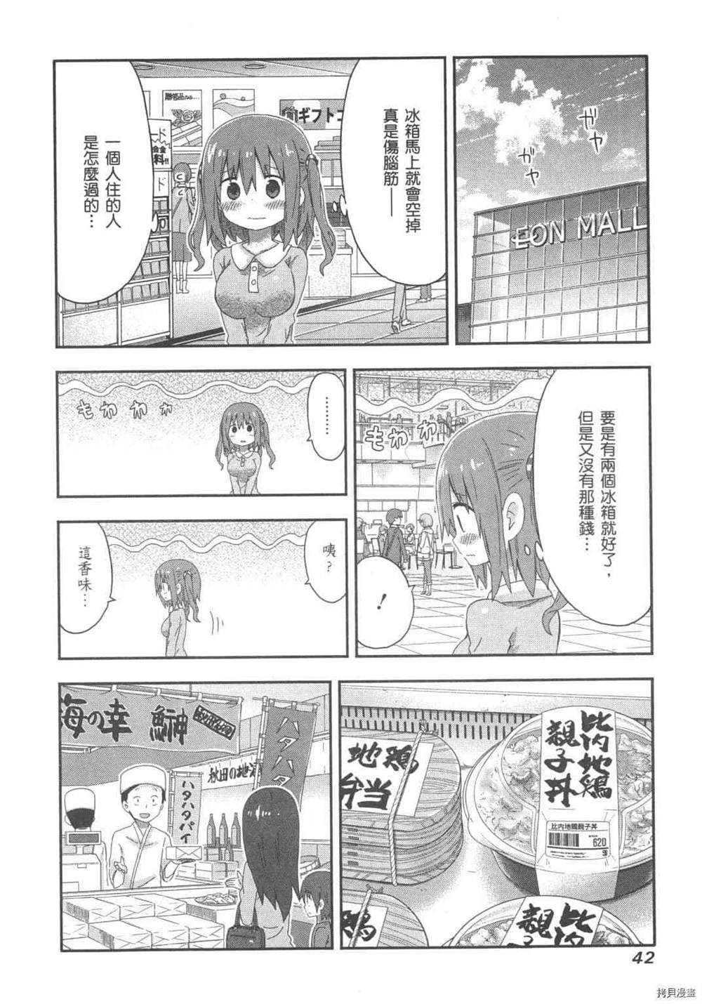 第44页