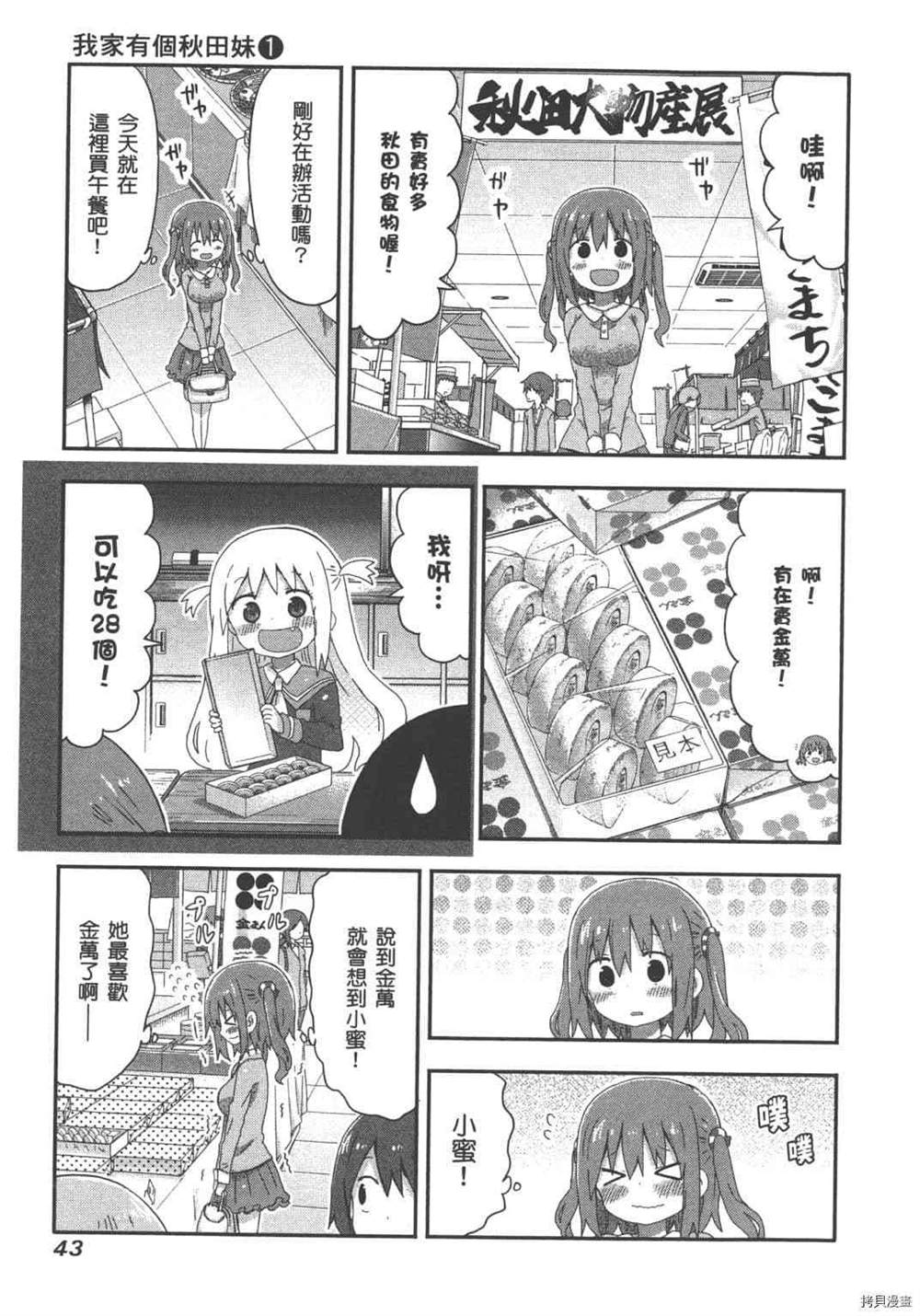第45页