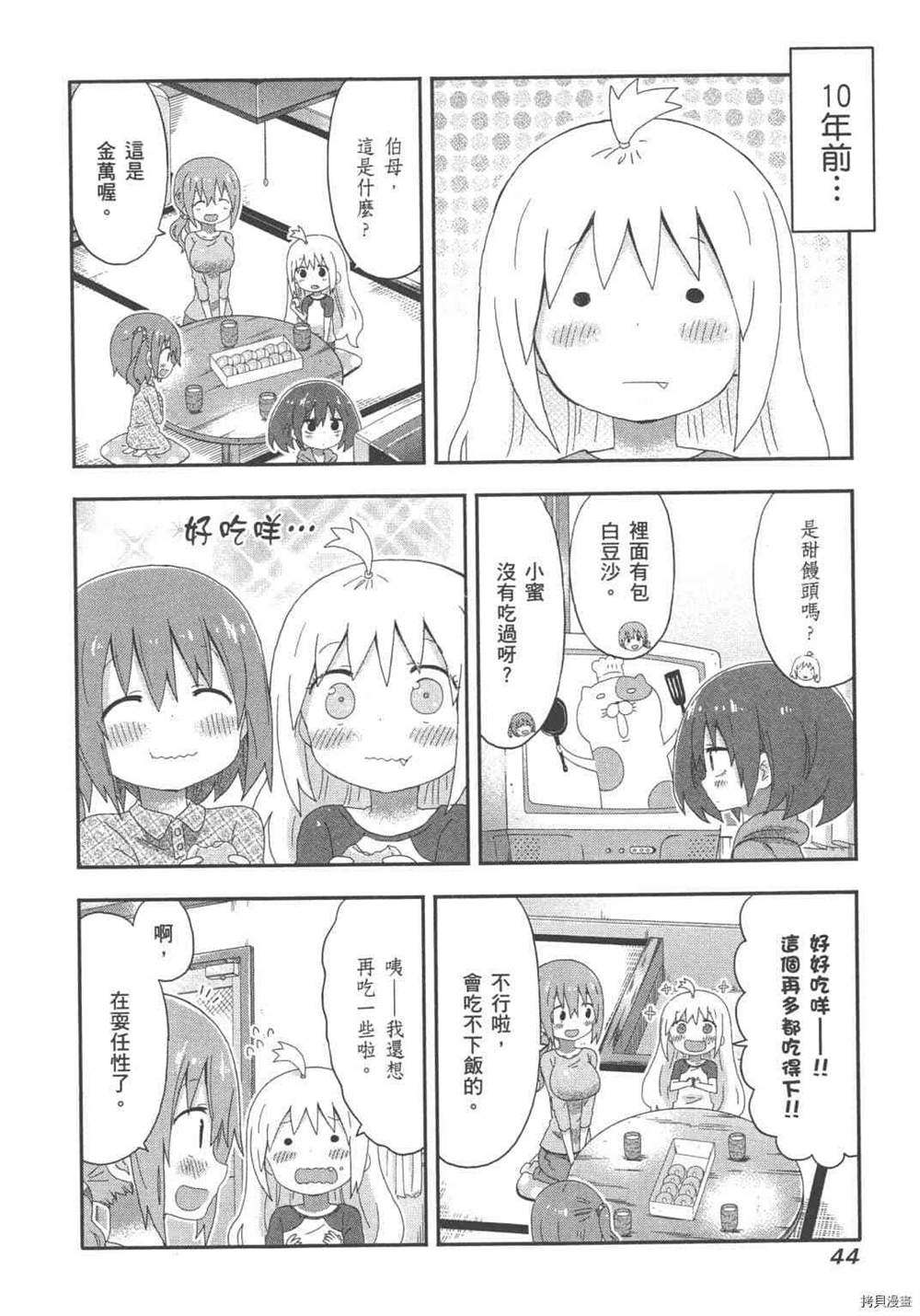 第46页