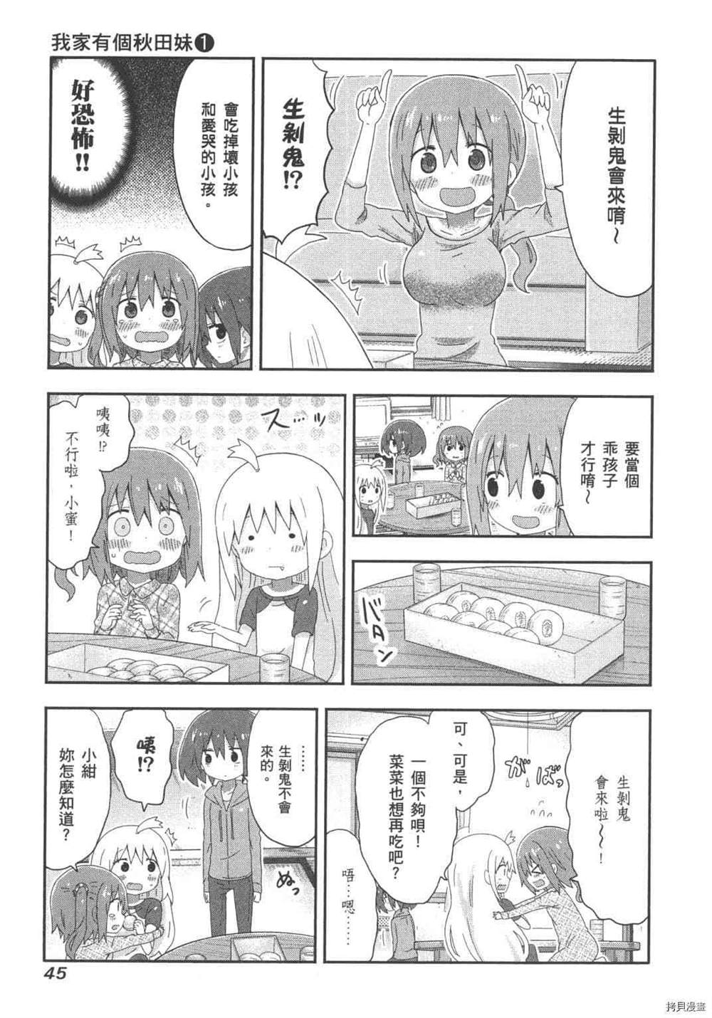 第47页