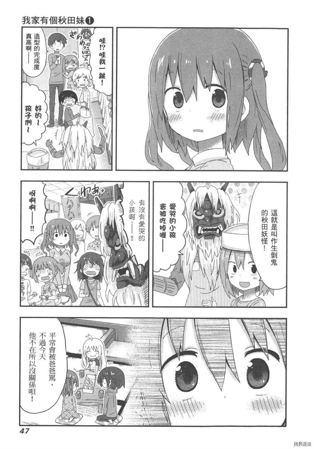 第49页