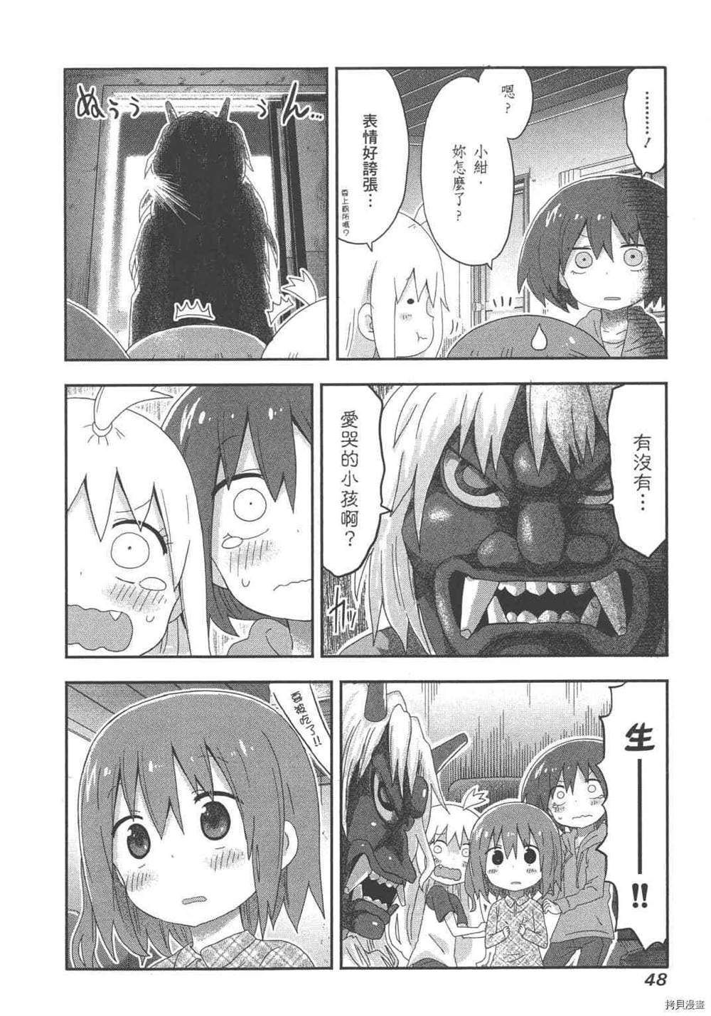 第50页
