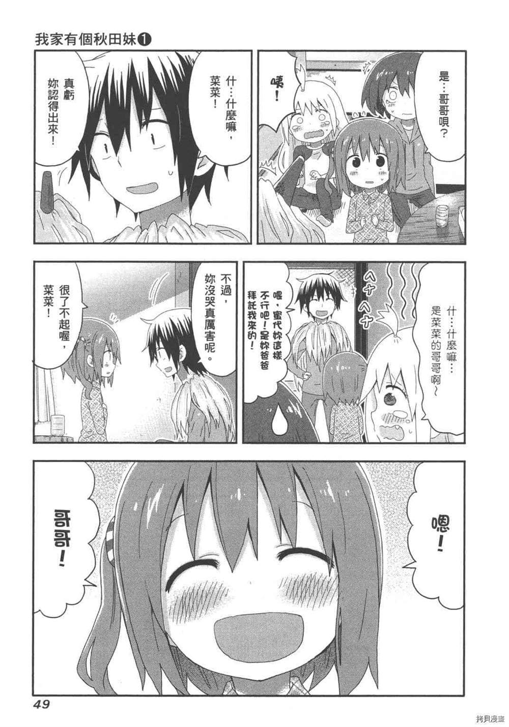 第51页