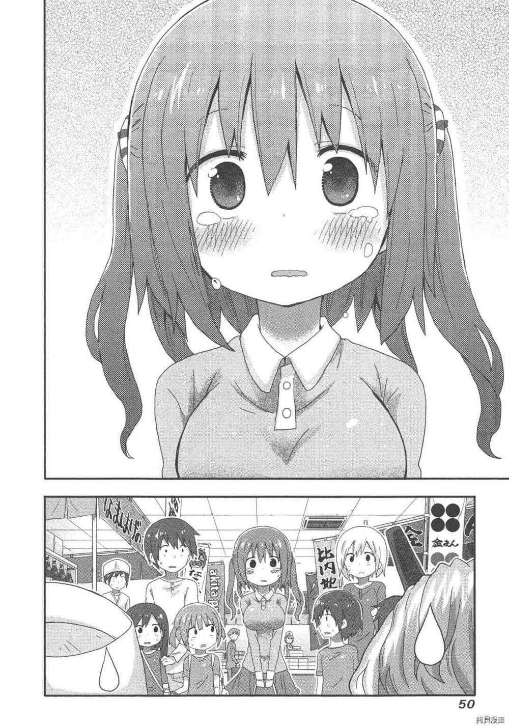 第52页