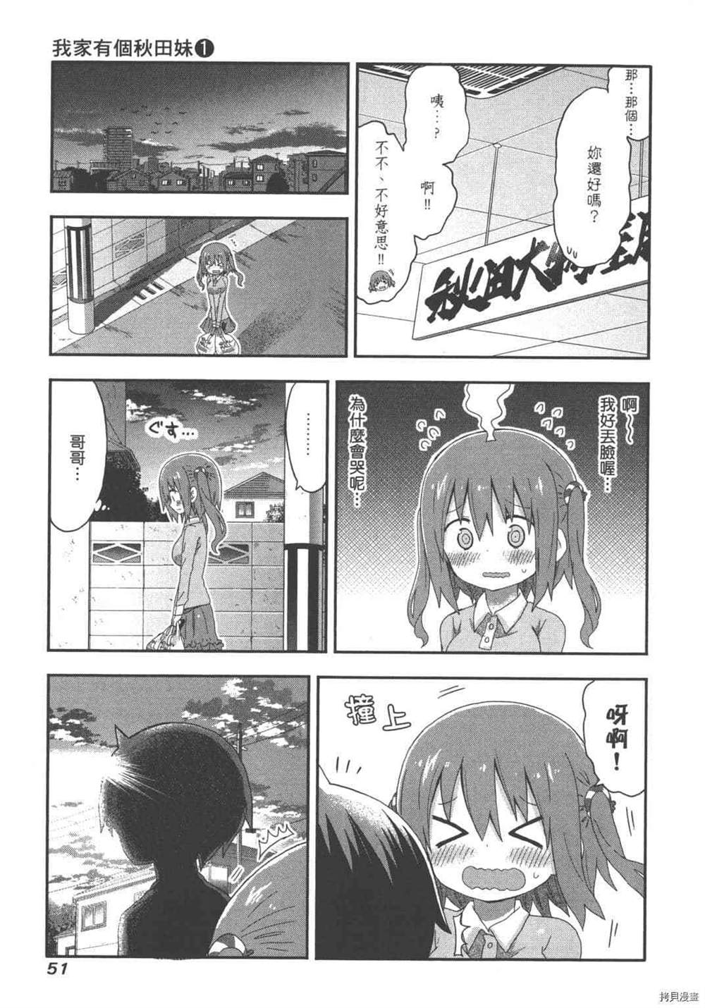 第53页