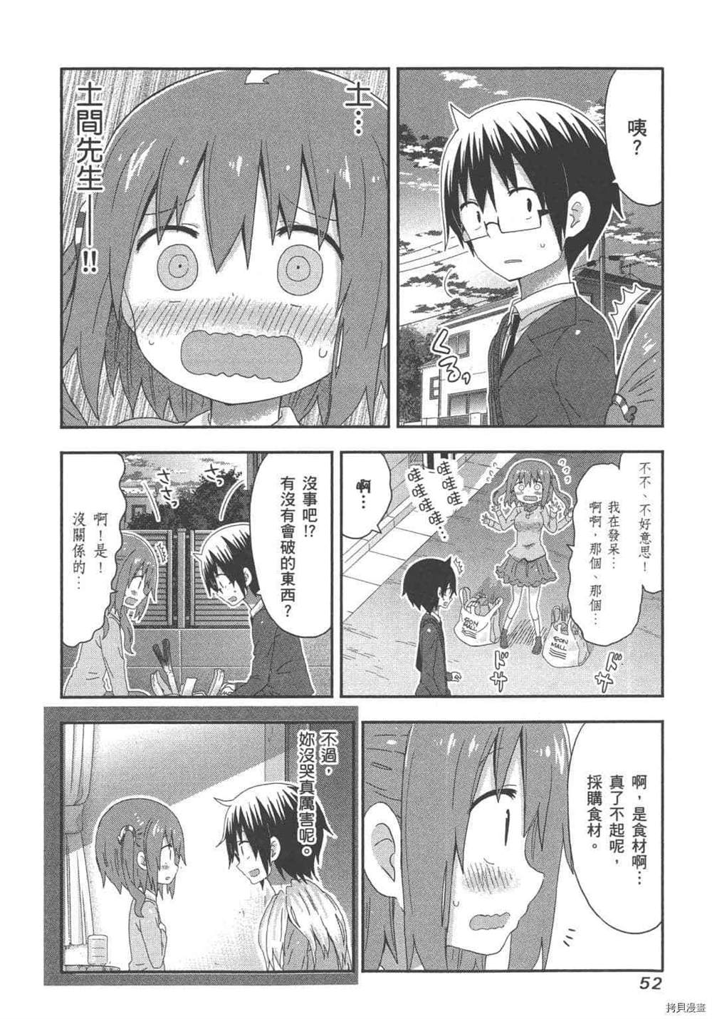 第54页