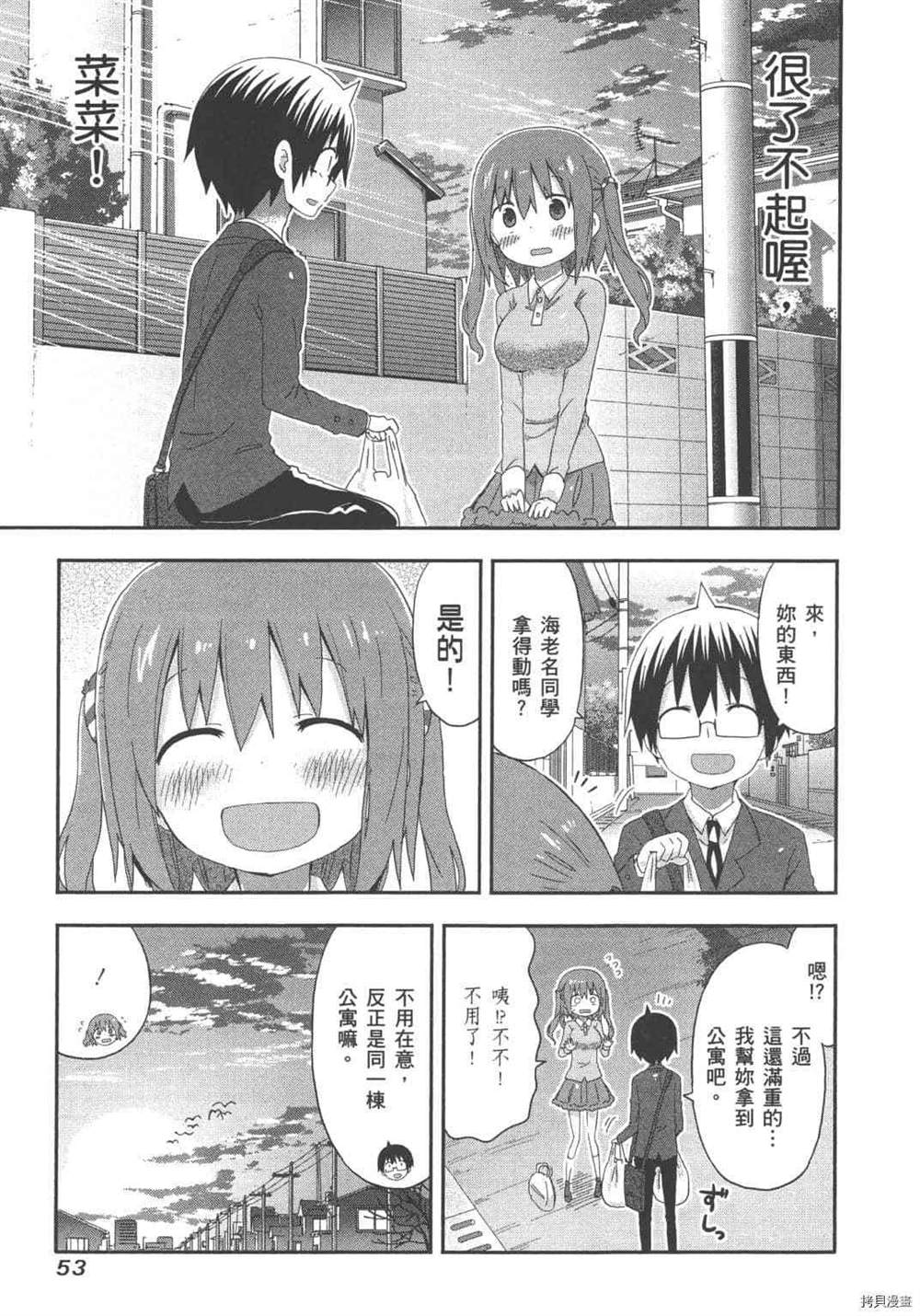 第55页