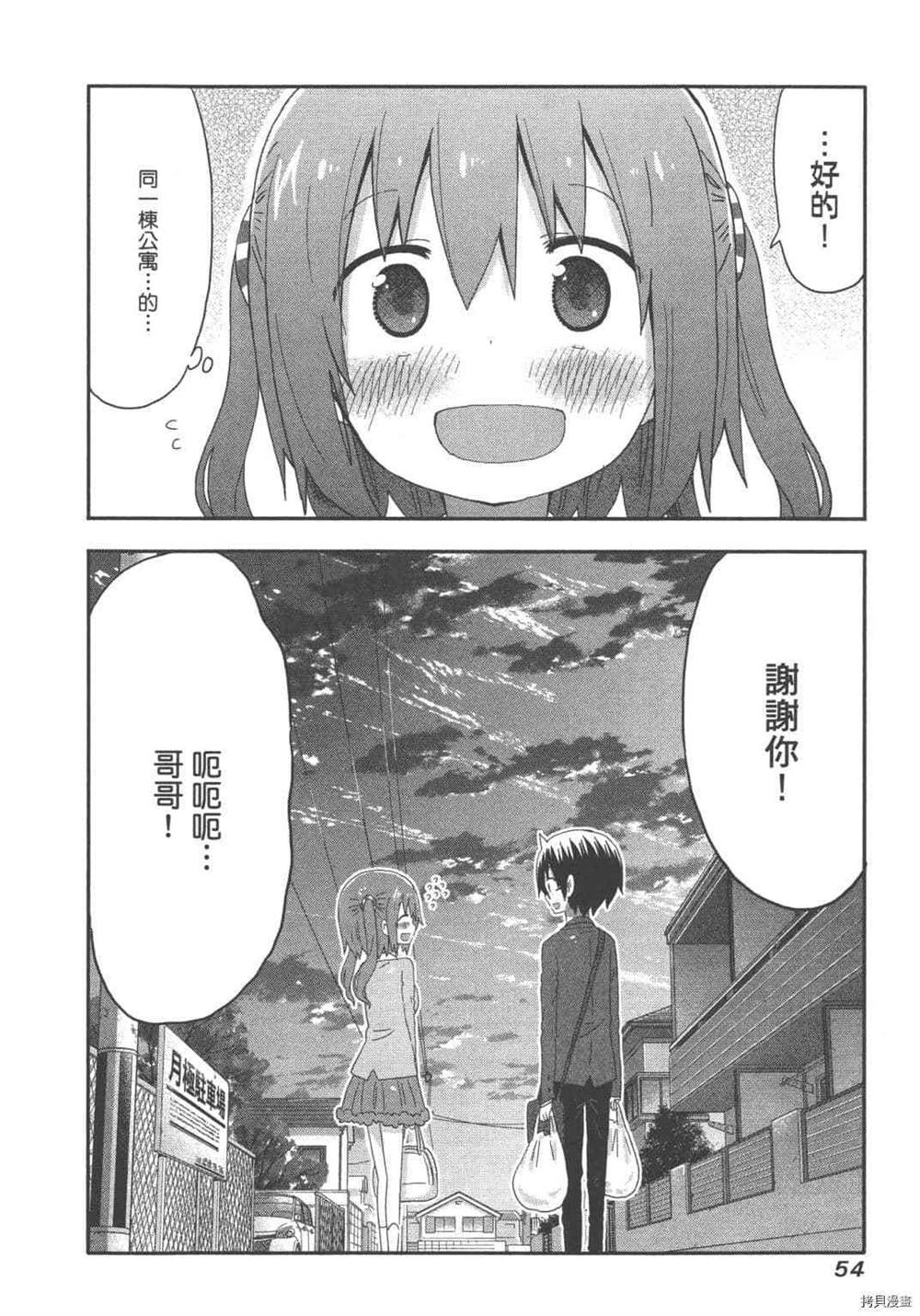 第56页
