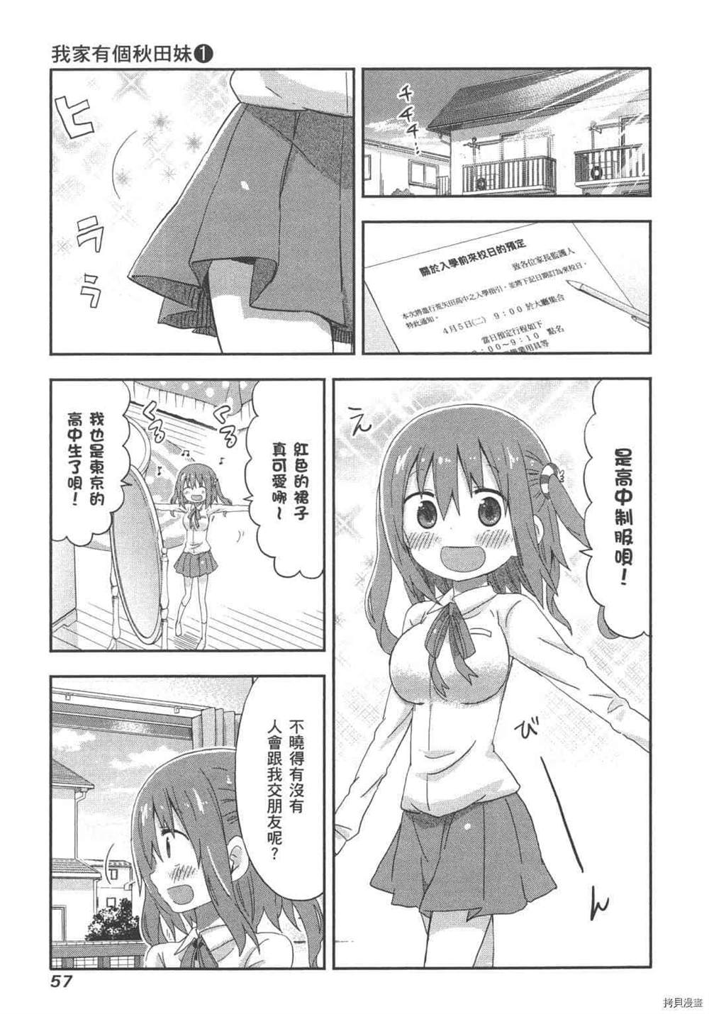 第59页