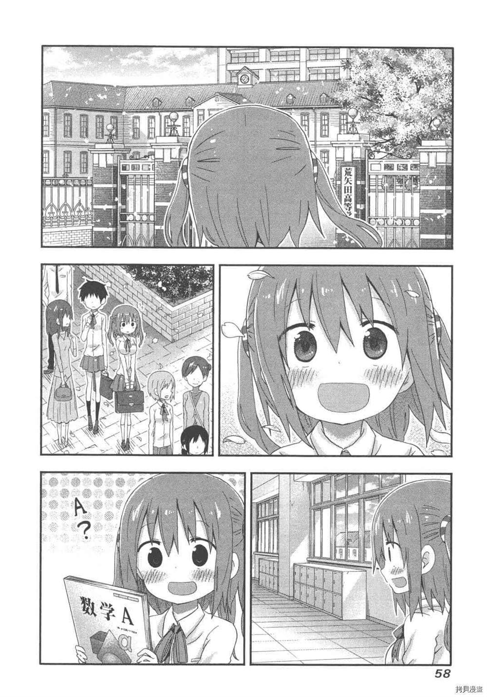 第60页