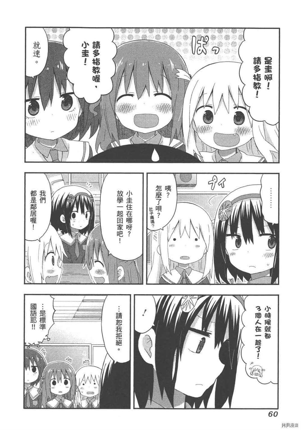 第62页