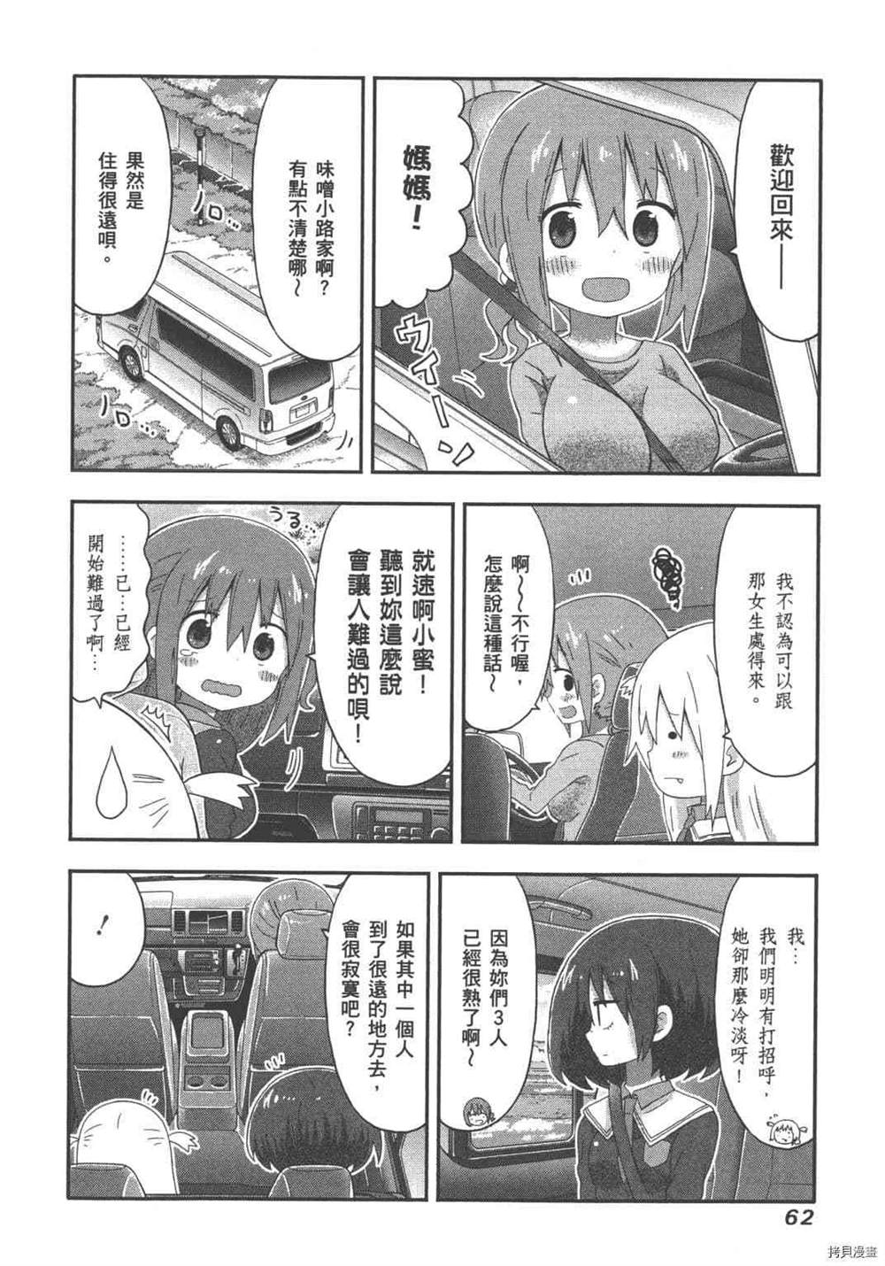 第64页